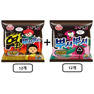 오뚜기 뿌셔뿌셔 화끈한 매운맛 12개+버터구이오징어맛 12개, 24개, 90g