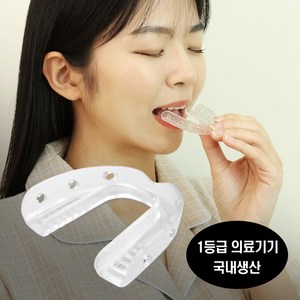 영메디칼 이갈이방지가드 수면 마우스피스, 1개