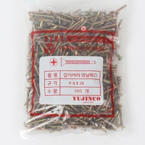 YUJINCO 나사 직결접시머리 양날피스38mm(500)1봉, 1개