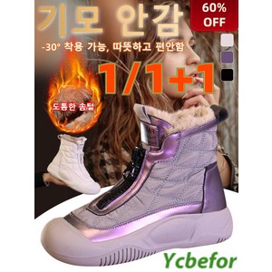 Ycbefor1/1+1 여성 핸드메이드 소프트 가죽 캐주얼 앵클부츠 겨울 기모 앵클 부츠 5cm 도톰한 솜털/방풍 방수