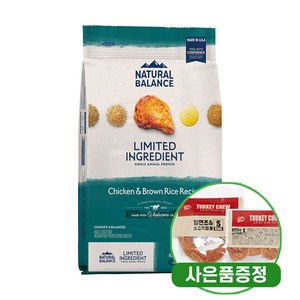 내추럴발란스 LID 닭고기 현미 큰알 5kg+터키츄 증정, 5kg, 닭고기+현미, 1개