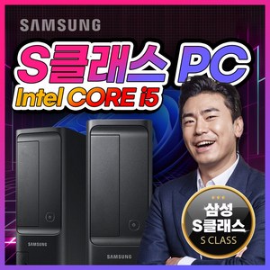 삼성 코어 i5 데스크탑 DB400 윈도우11 탑재 컴퓨터 본체 PC 사무용 가정용 주식용 HDMI지원