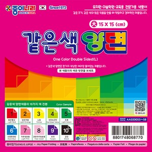 종이나라 같은색 양면 색종이-대(낱개1봉), 01.밝은빨강(40매1봉)