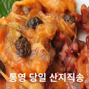 바다향 통영 산지직송 활꽃안깐멍게 깐멍게 500g, 500g 깐멍게 살, 1개