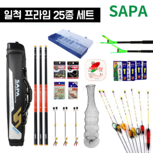 싸파 일척프라임 25종세트 민물 낚시 용품 민물낚시채비 원투낚시