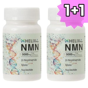 NMN 순도 99 UTHEVER 5000mg 50정 2개