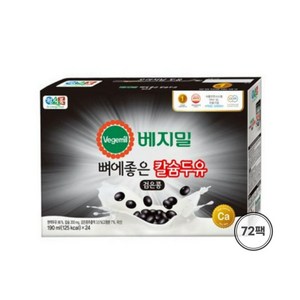 베지밀 뼈에좋은 칼슘 두유 검은콩 190ml 72팩(선물용), 72개