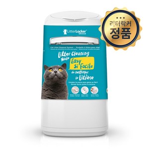 리터락커 플러스 고양이 화장실 분변처리통, 화이트, 1개