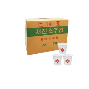 스완 꽃그림 소주컵 65ml, 1000개, 1개