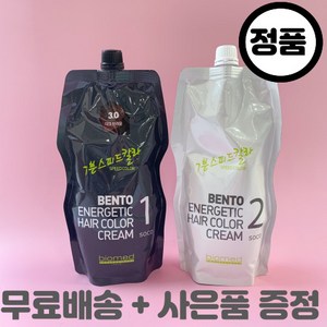 바이오메드 벤토나이트 헤어 칼라 크림 염색약 대용량, 3N, 1세트