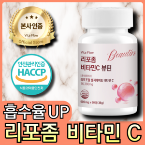 리포좀 비타민 C 뷰틴 식약처 HACCP 인증, 1개, 60정