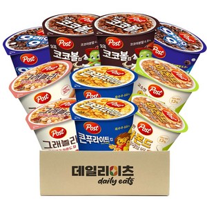 [데일리이츠] 포스트 컵 시리얼 5종류 2개씩 10개입 (콘푸라이트2 오곡코코볼2 오레오오즈2 그래놀라 크랜베리아몬드2 고소한아몬드후레이크2), 1세트, 30g