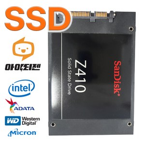 SSD 500G 480G 2.5인치 노트북 하드 디스크 SATA 내장 메모리 랜덤 발송