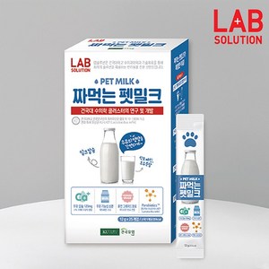 [건국우유] 짜먹는 펫밀크 강아지 고양이 츄르 우유 간식, 15ml, 12g, 25개