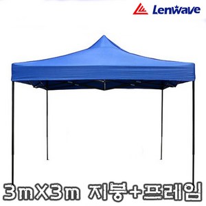 미르쇼핑 런웨이브 3m X3m 캐노피 천막 지붕+프레임, [블루]천막지붕+프레임