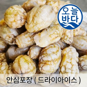 마산 진동 냉동. 생물 오만둥이(최상급) 산지직송 1kg (2개 이상 구매시 오만둥이 300g 증정), 1개, 냉동 오만둥이 1kg