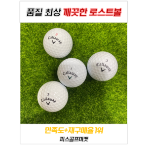 [트리거 골프]캘러웨이 로스트 골프공 30알 화이트, 캘러웨이A+급  화이트, 30개입, 1개