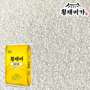 [횡재미가] 싸래기쌀 떡 죽용, 1개, 10kg, 등 외