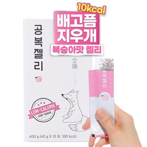 티트리트 10kcal 바질시드 공복젤리 제로 슈가 저칼로리 복숭아맛, 40g, 30개