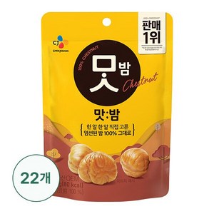 CJ 맛밤, 50g, 22개