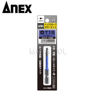 T15*65mm 컬러 홀형 별비트 아넥스ACTX-1565 ANEX, 1개