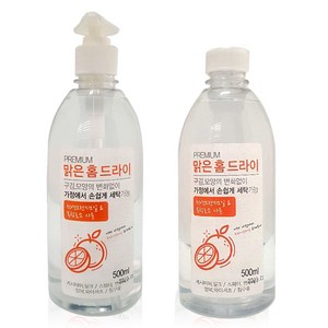 맑은나라 홈드라이클리닝 500mlX2개입 천연오렌지오일 복합효소, 2개, 500ml