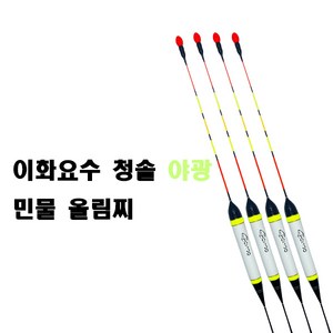 [이화요수] 청솔YOSOO 민물찌 형광Ve., 25cm, 1개