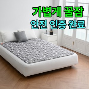 [EMF 안전 꿀잠]비오바디 한일의료기 탄소전기요 카본 EMF 전기장판, 핫 싱글(95x180cm), 4.헥사곤