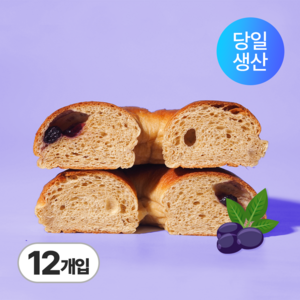 통밀 고단백 프로틴 블루베리 베이글(당일생산), 12개, 100g