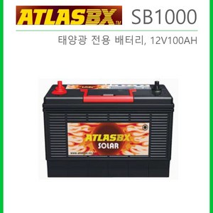 태양광 전용 배터리 무보수 밀폐형 12V100AH (SB1000), SB1000, 1개