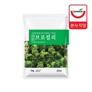 냉동 브로컬리 1kg, 1개