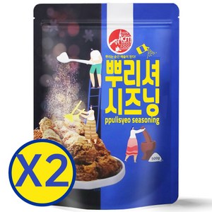 아이엠소스 뿌리셔시즈닝x2봉, 500g, 2개