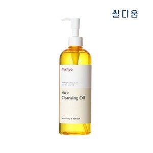 마녀공장 퓨어 클렌징 오일, 400ml, 2개