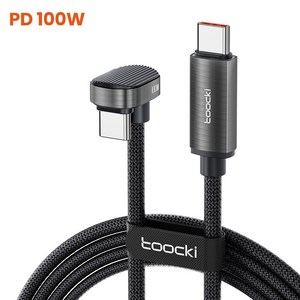 Toocki 툭키 PD100W U형C to C타입 180도 게임고속 충전 케이블, 2개, 그레이, 1.2m