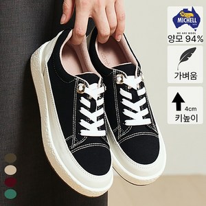 컴피스톤 호주산 메리노 울 운동화 여성용 사계절