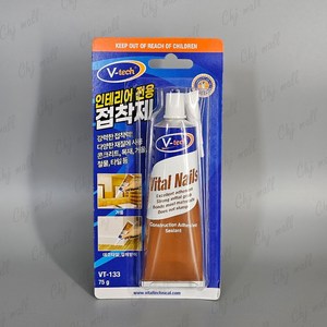 브이텍 VT-133 인테리어 전용 접착제 75g, 2개