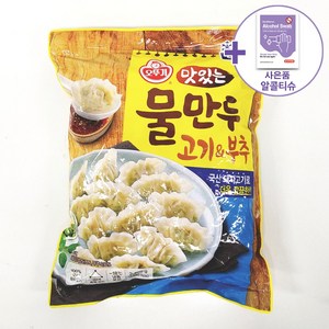 코스트코 오뚜기 맛있는 물만두 2.4kg [아이스박스] + 사은품 증정, 1개