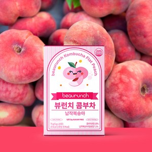 NEW 디자인 뷰런치 콤부차 납작복숭아맛 / 당류 제로 / 15kcal / 제로탄산 / 다이어트 / 유산균, 1박스, 15개입, 5g