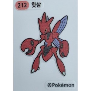 212 핫삼 (미사용) 띠부씰 스티커 2022 포켓몬빵 2세대, 1개