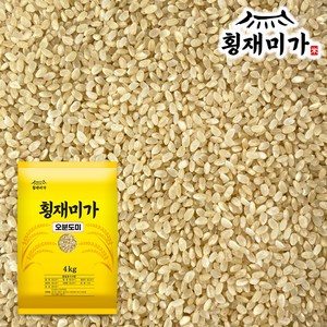 [횡재미가] 5분도미 오분도미 5분도쌀 쌀눈쌀 삼시세끼 24년 햅쌀, 1개, 4kg, 보통등급