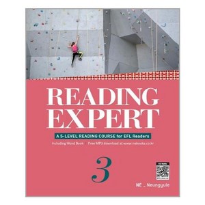 Reading Expet 3, 영어