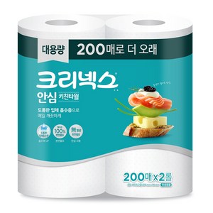 안심 클래식 키친타월 200매 x 2롤, 1개