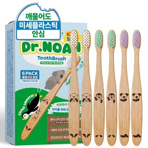 닥터노아 대나무 유아칫솔, 2세트, 6개입