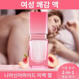 프리미엄 여성 즐거움젤 & 니아신아마이드 미백 성분 - 클라이맥스 및 미백 효과 여성용품 여성의 필요 충족 [비밀 배송], 1개, 30ml