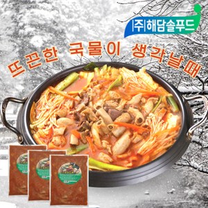 소곱창 전골 500g 1팩 2팩 3팩, 3개