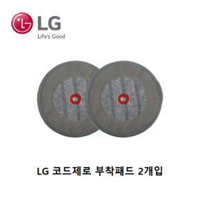 LG 정품 코드제로 A9 A9S 물걸레 일회용 청소포20매, 첫사용자용부착패드2개, 20개