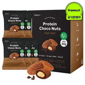 프롬잇 프로틴 초코넛츠 비건다크 저당 무설탕 고단백질 간식 아몬드 초코볼 하루한줌견과 선물, 30g, 25개