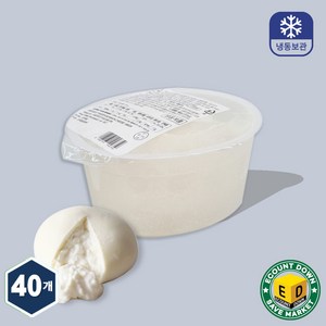 냉동 미니 부라타 치즈 모짜렐라 65g, 40개