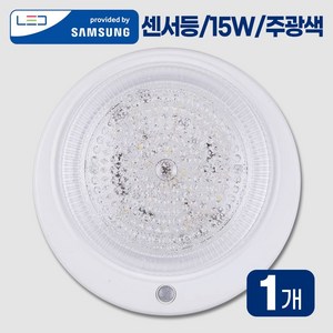 LED 원형 현관 계단 복도 베란다 15W 건식 센서등, 주광색(흰색빛), 1개