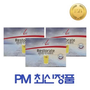 독일 피엠 피트라인 리스토레이트 Restorate 총 90포 미네랄의 흡수를 높임 최신제품발송, 201g, 3개